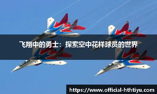 华体会体育